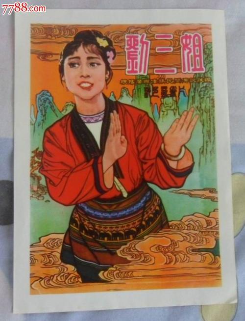 HotelschoolTheHague计算机科学文凭证书